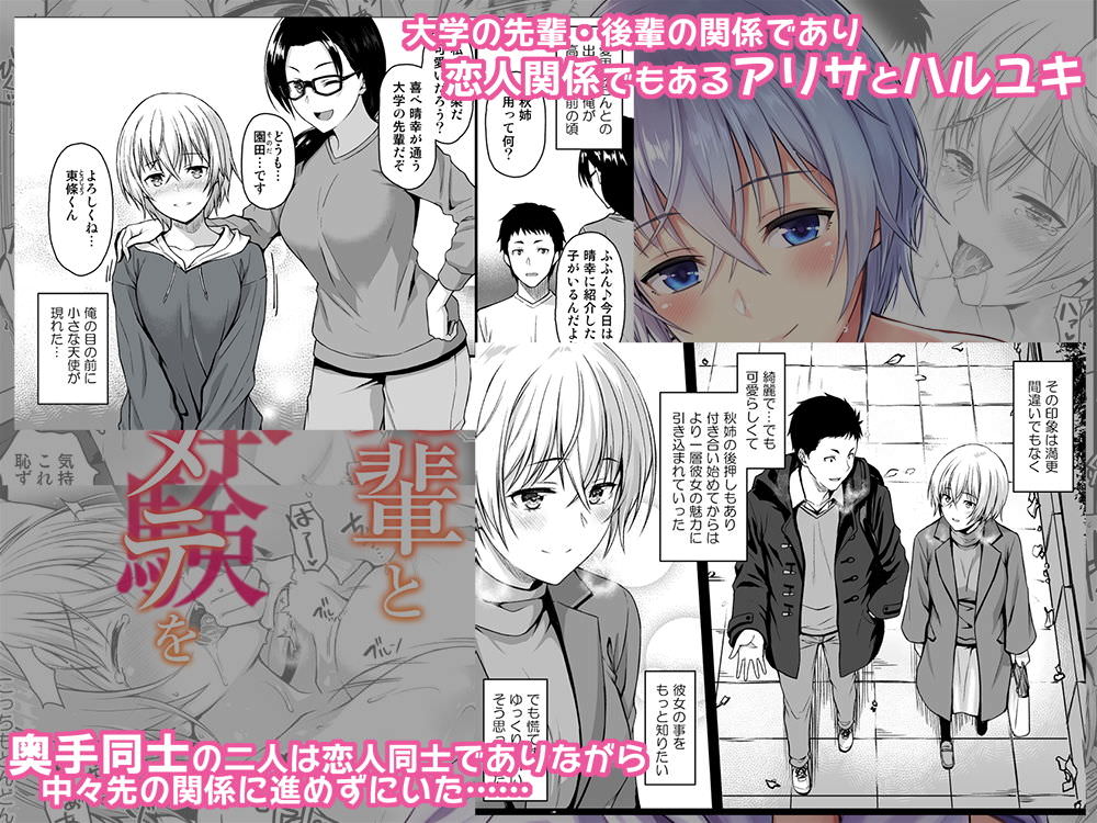 大学の恋人同士